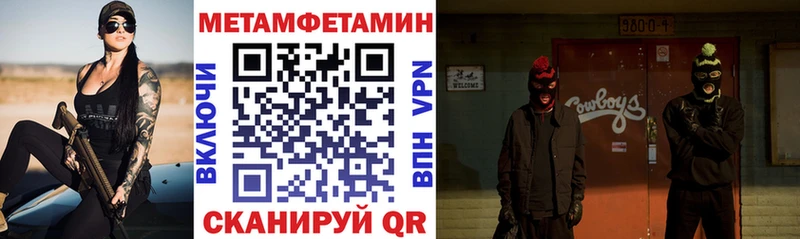купить   Выборг  МЕГА маркетплейс  маркетплейс наркотические препараты  АМФ 98% 