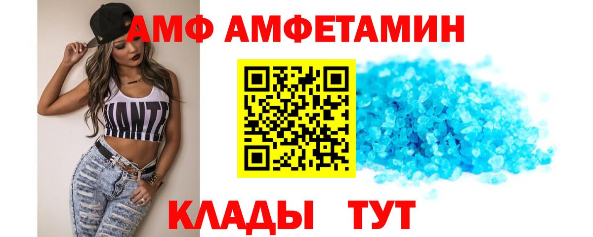 МЕФ  Конопля  Гарик  Вейп ТГК  Мефедрон  Выборг  Кокаин  Вход с VPN 