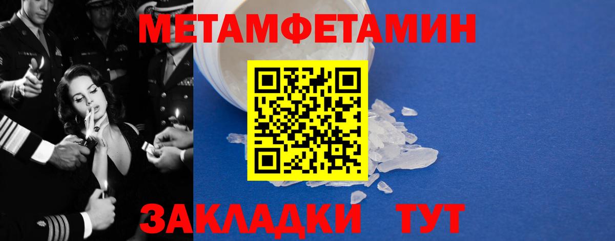Выборг  АМФ  АМФЕТАМИН  Вход с VPN  АМФ 98% 
