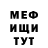 КЕТАМИН VHQ Sally Jonh