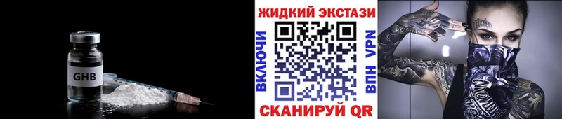 Бутират Butirat  mega ONION  Выборг 