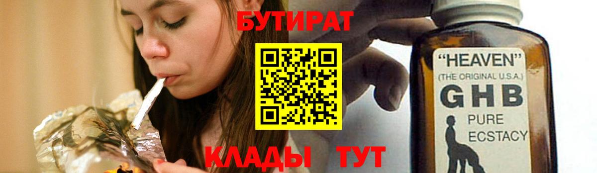 A PVP СК   Каннабис  Мефедрон кристаллы  Выборг  ГАШИШ  Вход с VPN  Codein  Гашиш  COCAIN 