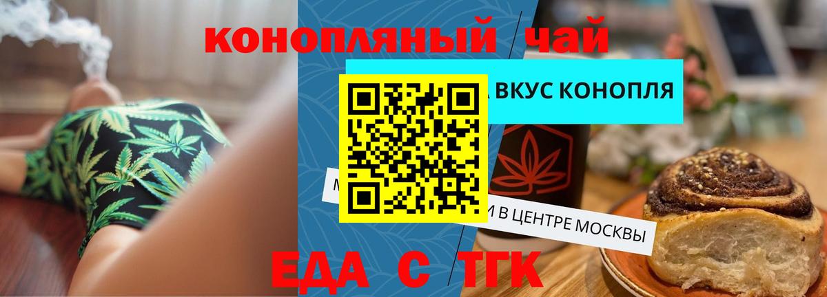 Canna-Cookies марихуана  Вход с VPN  Выборг 