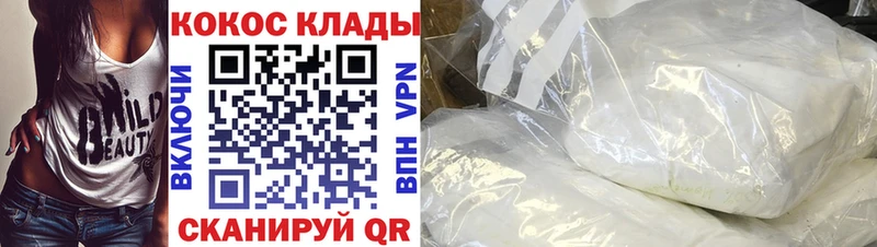 КОКАИН Перу  darknet какой сайт  Выборг 