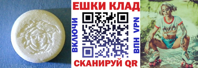 мега ссылки  магазин продажи   Выборг  ЭКСТАЗИ TESLA 