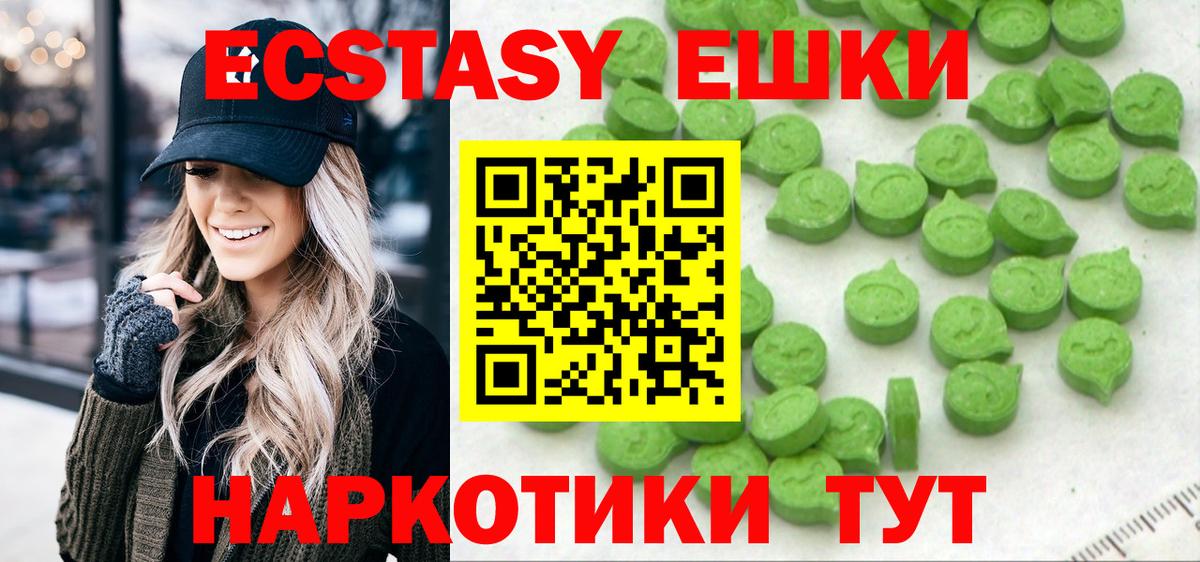 ЭКСТАЗИ louis Vuitton  Выборг  Экстази  Ecstasy круглые 