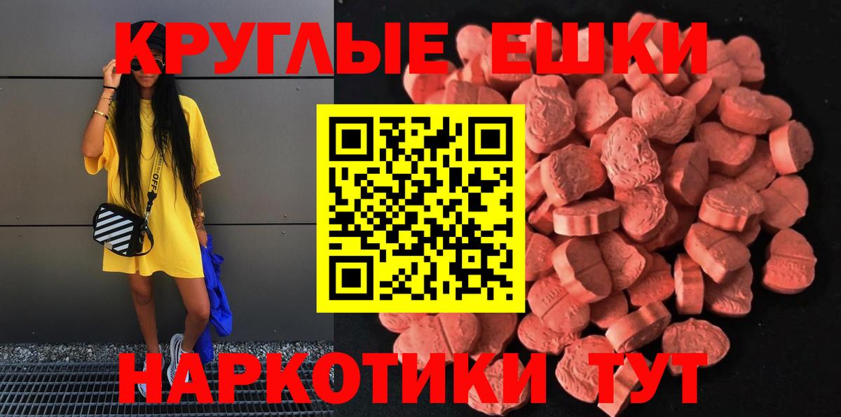 ЭКСТАЗИ 250 мг  mega как зайти  Выборг  Вход с VPN 