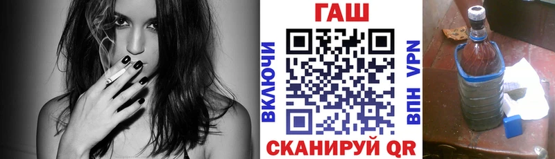 ГАШИШ hashish  Выборг 