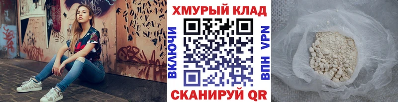 Героин Афган  купить   Выборг 