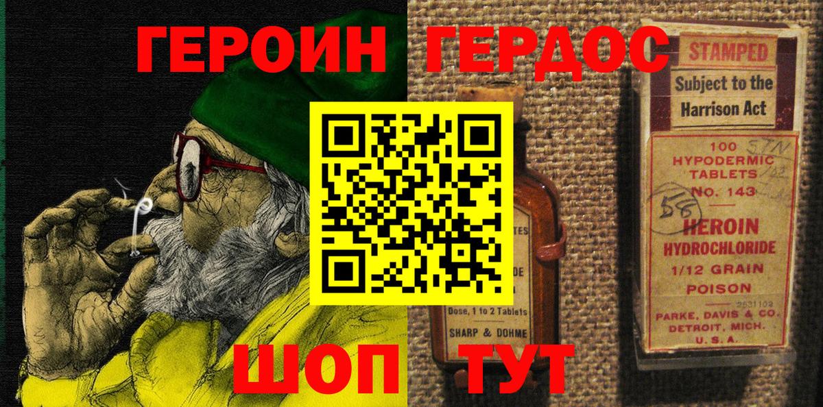 Мефедрон Выборг