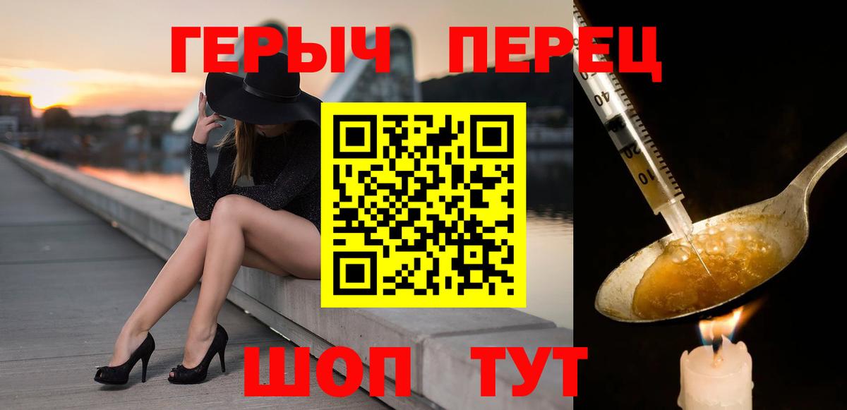 Героин  Выборг  Героин Афган 