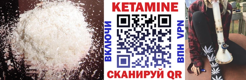 КЕТАМИН ketamine  кракен   Выборг 