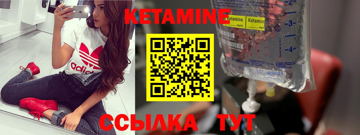 Выборг  Кетамин ketamine  КЕТАМИН ketamine  Вход с VPN 