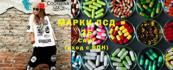 герыч Нязепетровск