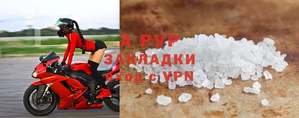 таблы Няндома