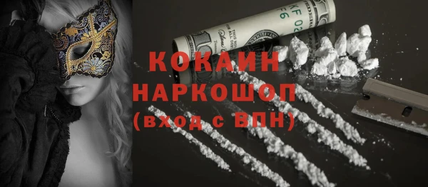кокаин премиум Нягань