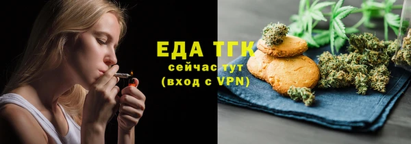 герыч Нязепетровск