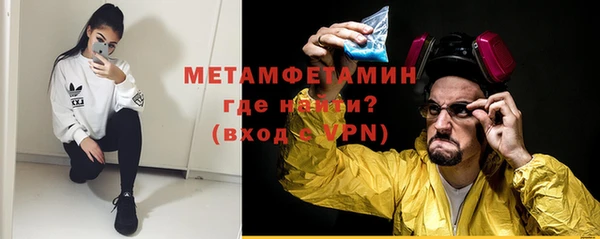 таблы Няндома