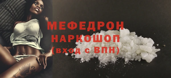 кокаин премиум Нягань