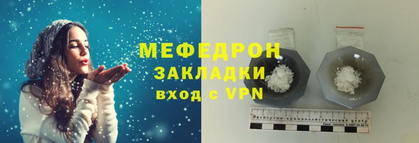 герыч Осинники