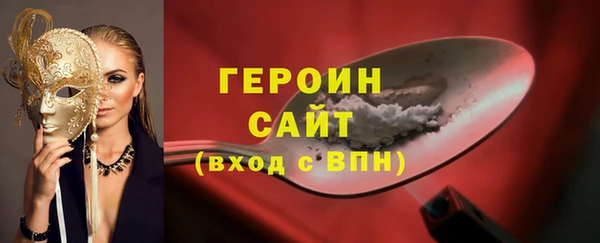 герыч Нязепетровск