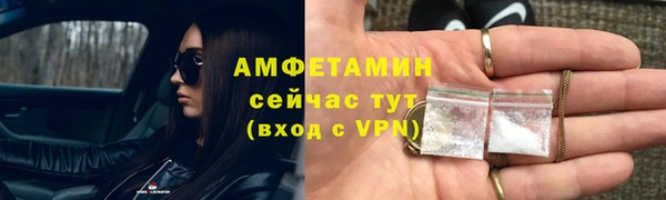 герыч Нязепетровск