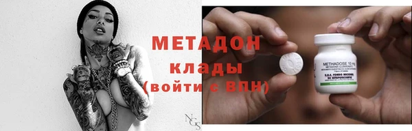 герыч Нязепетровск