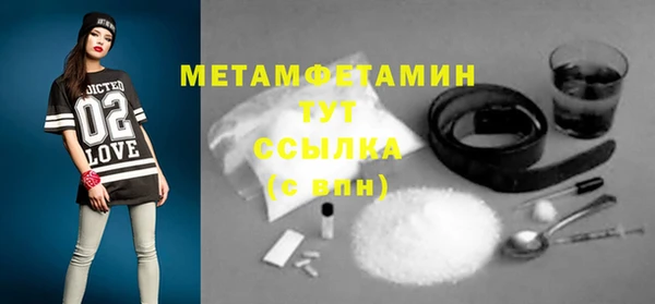 герыч Осинники