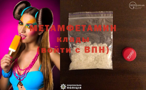 кокаин премиум Нягань
