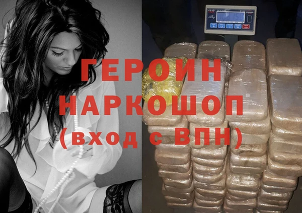 герыч Нязепетровск