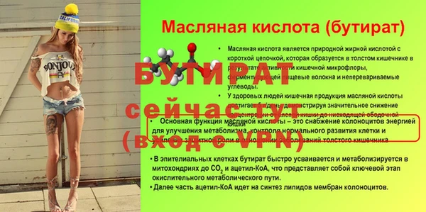 таблы Няндома