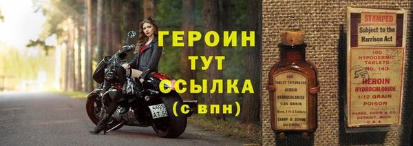 таблы Няндома