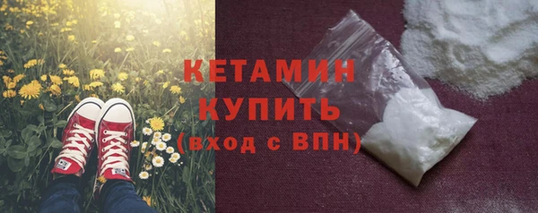 герыч Осинники