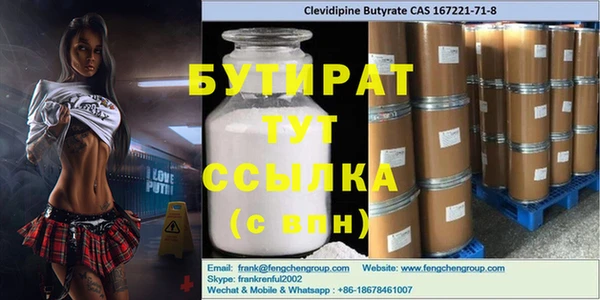 винт Осташков