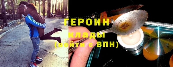 герыч Осинники