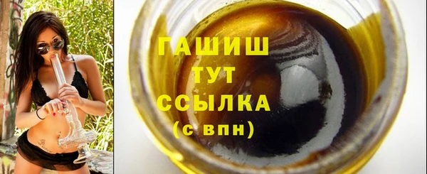 таблы Няндома