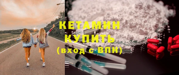 кокаин премиум Нягань
