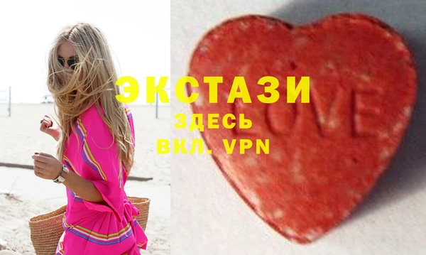 герыч Нязепетровск