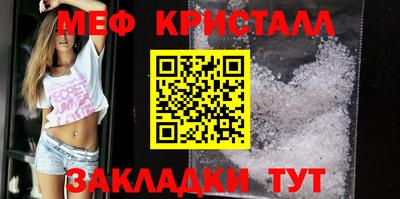 MDMA Апрелевка