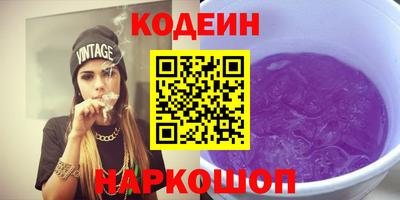 меф Бийск