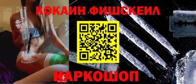 меф Бийск