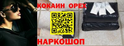 меф Бийск