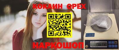 мяу мяу кристалл Берёзовский