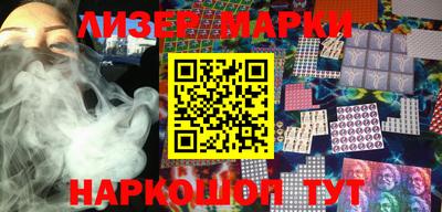 меф Бийск