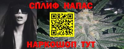 Альфа ПВП Волгодонск