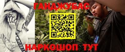 марки nbome Апшеронск