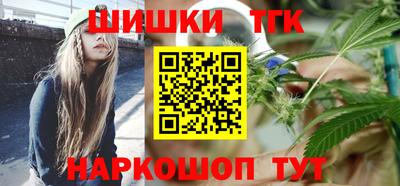 марки nbome Апшеронск