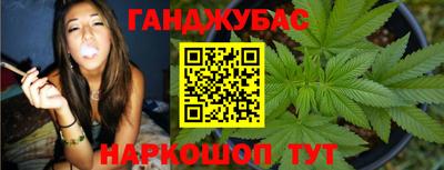 мяу мяу кристалл Берёзовский