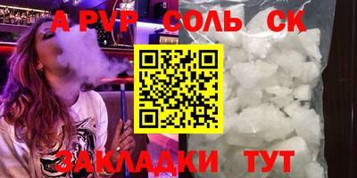 MDMA Апрелевка