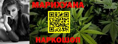 мяу мяу кристалл Берёзовский